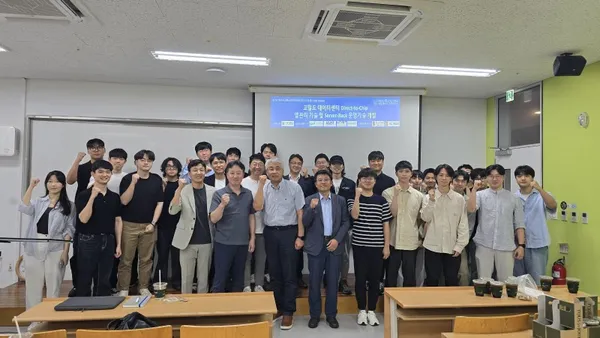 DTC 과제 국내 Kickoff Meeting