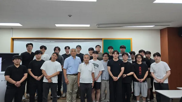 8월 23일 초청 강연회